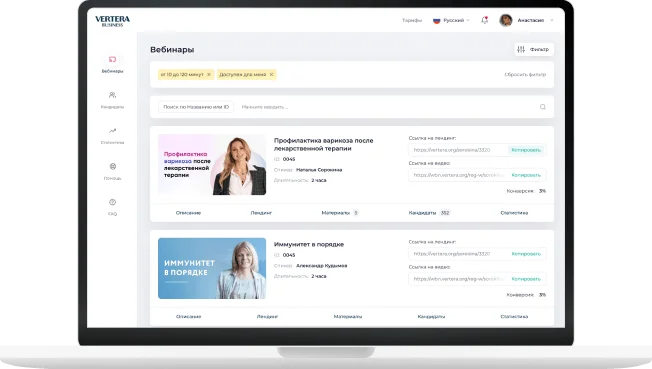 Уникальный сервис привлечения новых клиентов